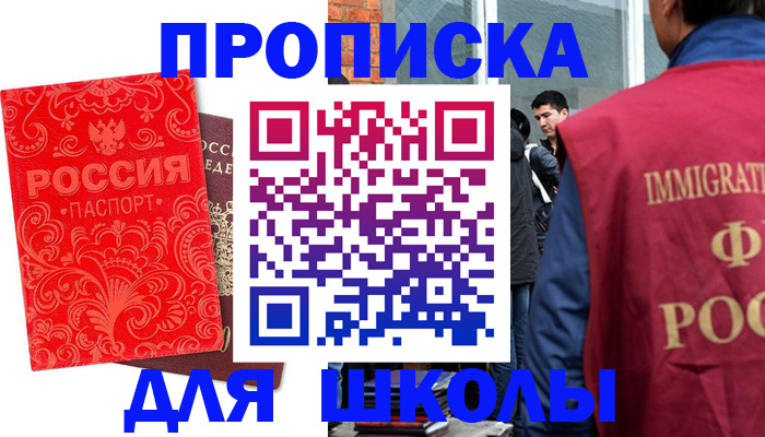 временная регистрация адрес в Великом Устюге